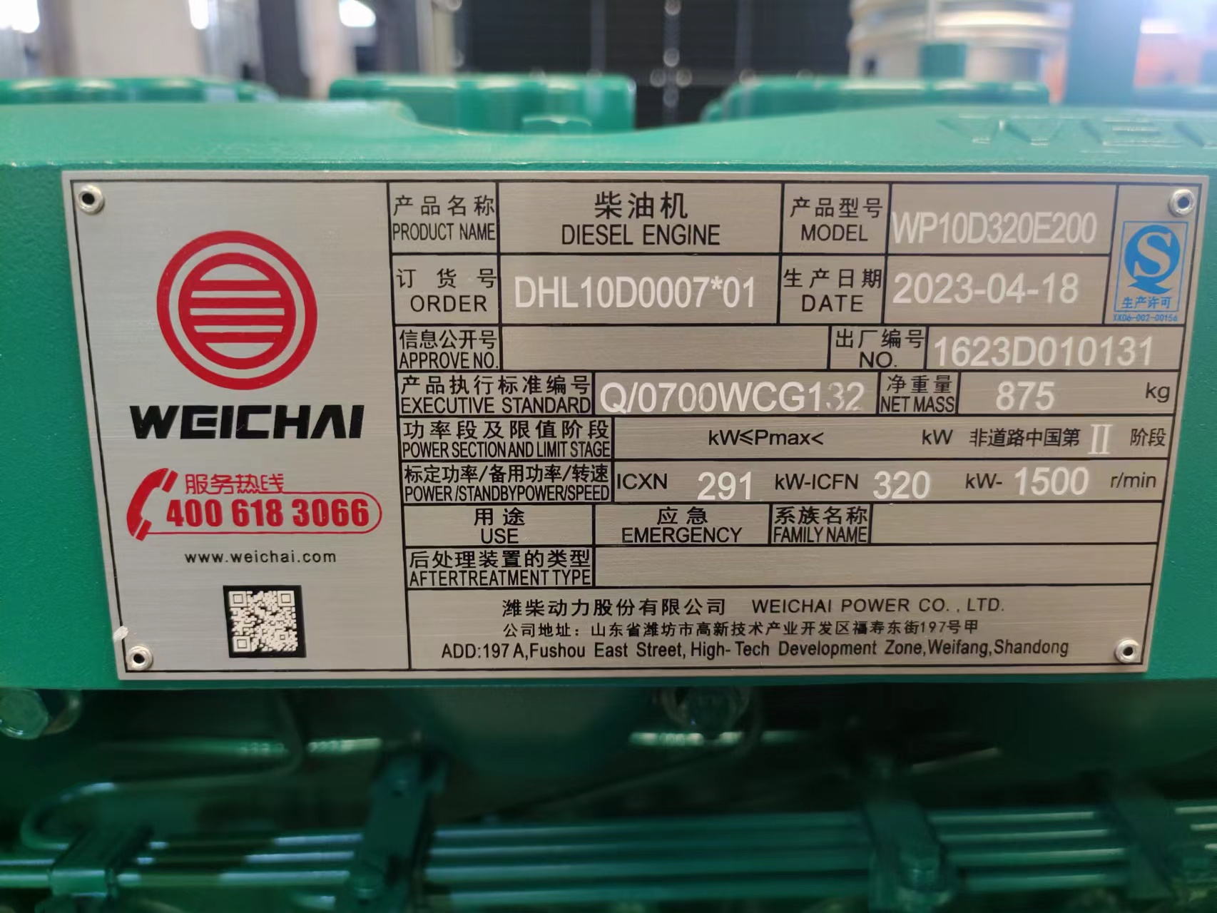 1696919391312023.jpg